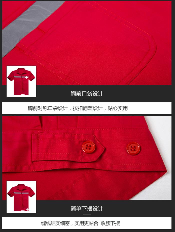 防静电工作服反光条设计