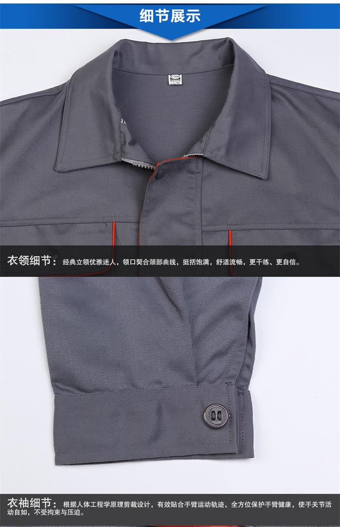 现货工作服批发款式图(图4)